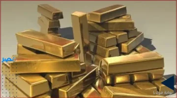 استقرار الذهب.. الأسعار تتحرك ببطء وسط هدوء السوق